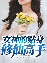 我的诡异人生扮演游戏