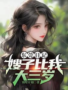 英雄联盟之谁与争锋