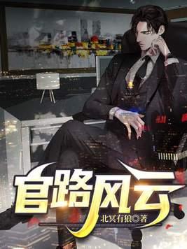 英雄联盟之唯我独尊