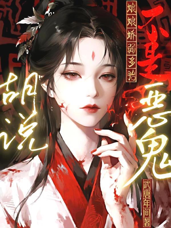 西幻:被动技能胜利法