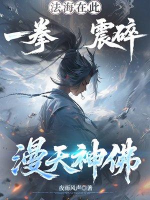 英雄联盟之永远的瓦罗兰