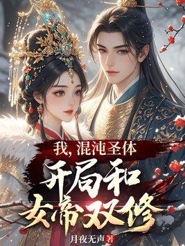 英雄无敌之全面战争