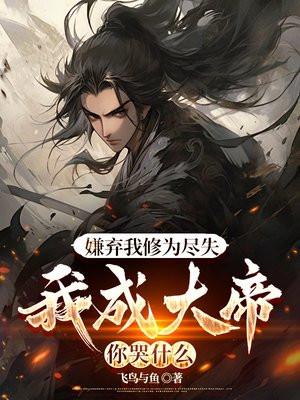 英雄无敌之新势力崛起