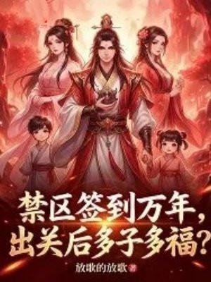 穿成傻皇子,我大闹京都