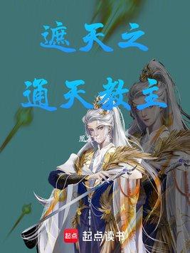 洗头小婢摸头杀：暴君专吃这套