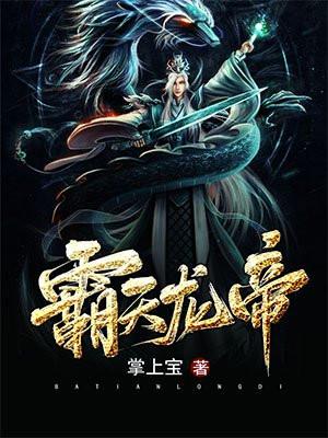论情花天女的求生之路