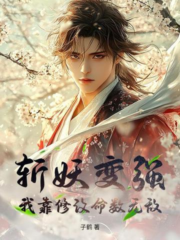 影后娇妻,么么哒