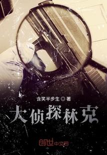 完蛋!我养的小崽怎么又成了疯批反派