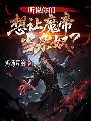 原始兽妻生存记