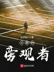 从亮剑开始崛起