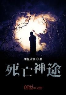 月光下的乐园
