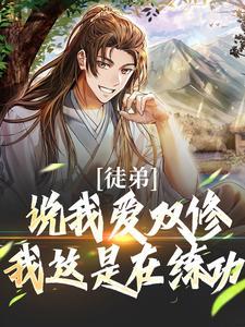 我，无法收容