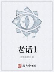 杀神归来