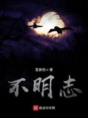 白篱梦