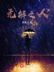 亲爹偏心,我迎娶娇妻摄政天下
