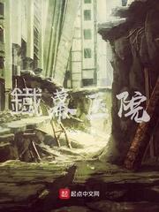 锦门春色