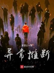 武煌焚天