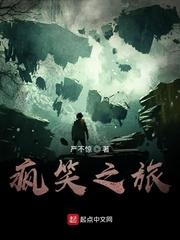 杀敌爆属性！我靠异能逆袭皇位