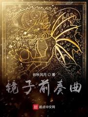 隋末争锋