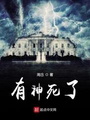 我是大明银行家皇帝