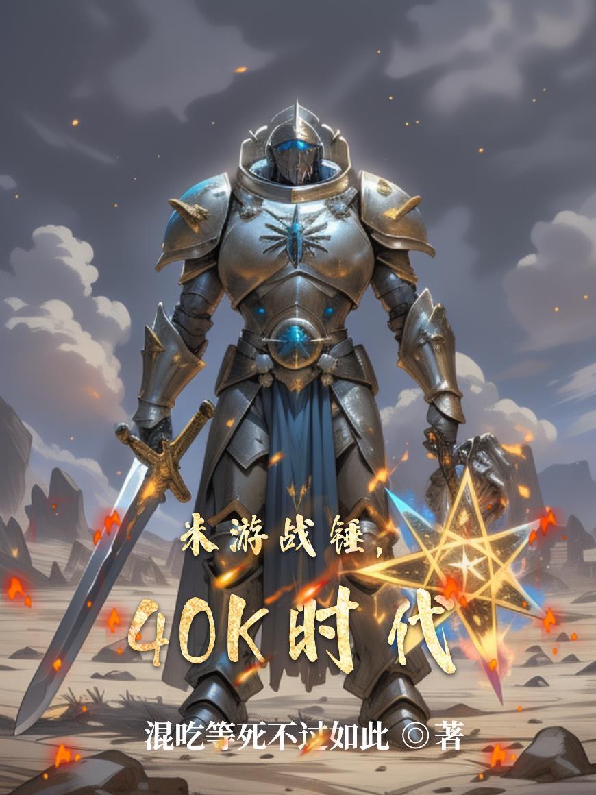 三国第一家族