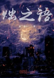 什么叫你做的游戏都是真的？！