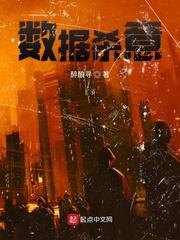 大雄战纪