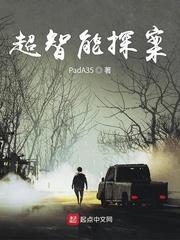 战国鲁为王