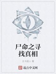 退婚？我是你惹不起的狂龙！
