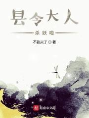被猛鬼透成网黄的灵异主播