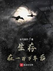 狂龙出狱,三个绝色嫂嫂找上门