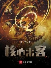 大鼎帝国之风云际会