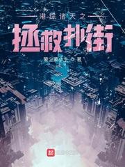 重生在好莱坞的角色扮演