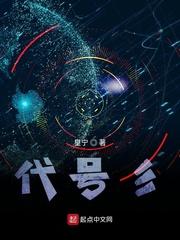 小齐历险记