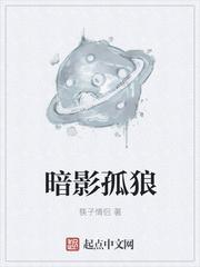 放开本领主