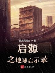 山河河山