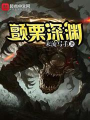 我，军火圈大佬，杨蜜带崽找上门