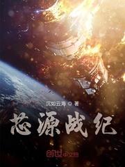 浪人与游侠