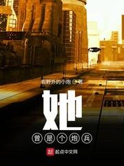 我真不想一人之下