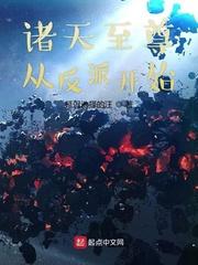 骗我假结婚，认亲后我另嫁大佬你哭什么