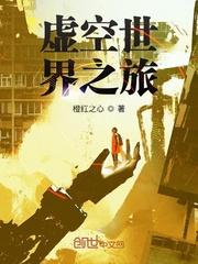 这个赘婿很稳健