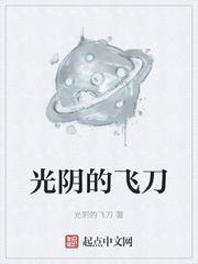 麦田下的迪斯科