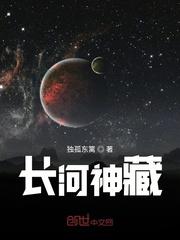 异能之系统坑我