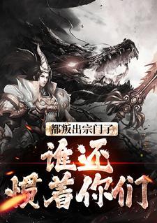 从直播开始出道