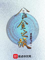 我一般有钱