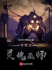 血惊年