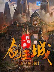 倥偬岁月