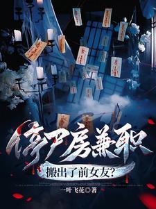 噬神塔
