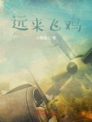 剑云仙迷