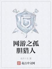 大秦武王